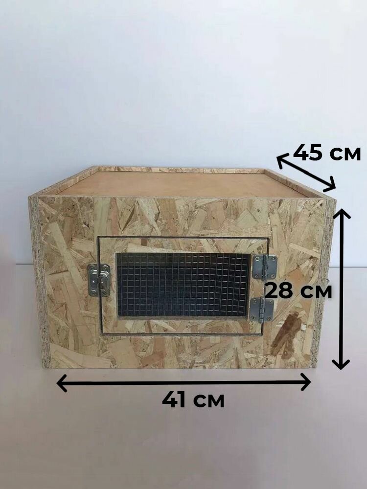 Брудер для 10-20 цыплят "Эконом" OSB - фотография № 2