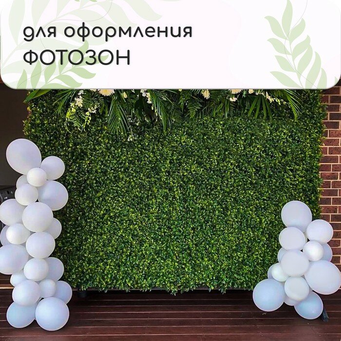 Greengo Декоративная панель, 60 × 40 см, «Бабочки». Greengo - фотография № 6