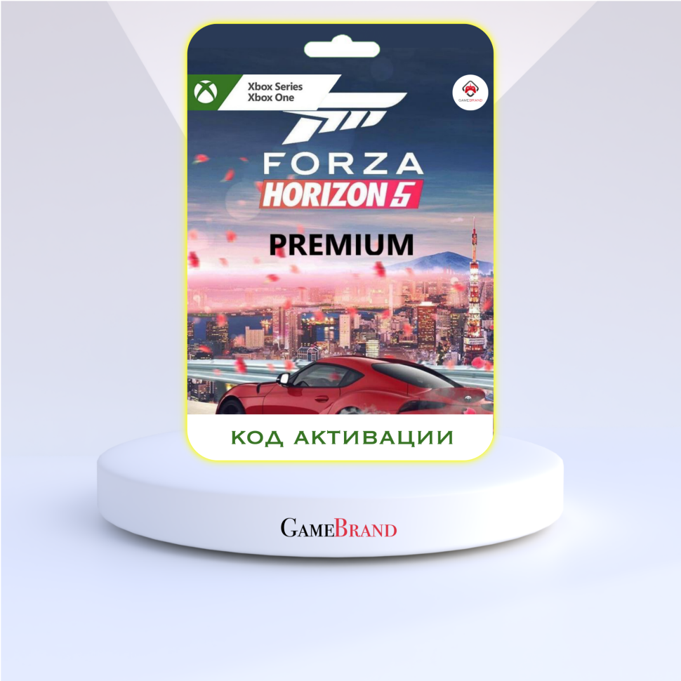 Игра Xbox Forza Horizon 5 Premium Xbox (Цифровая версия регион активации - Турция)