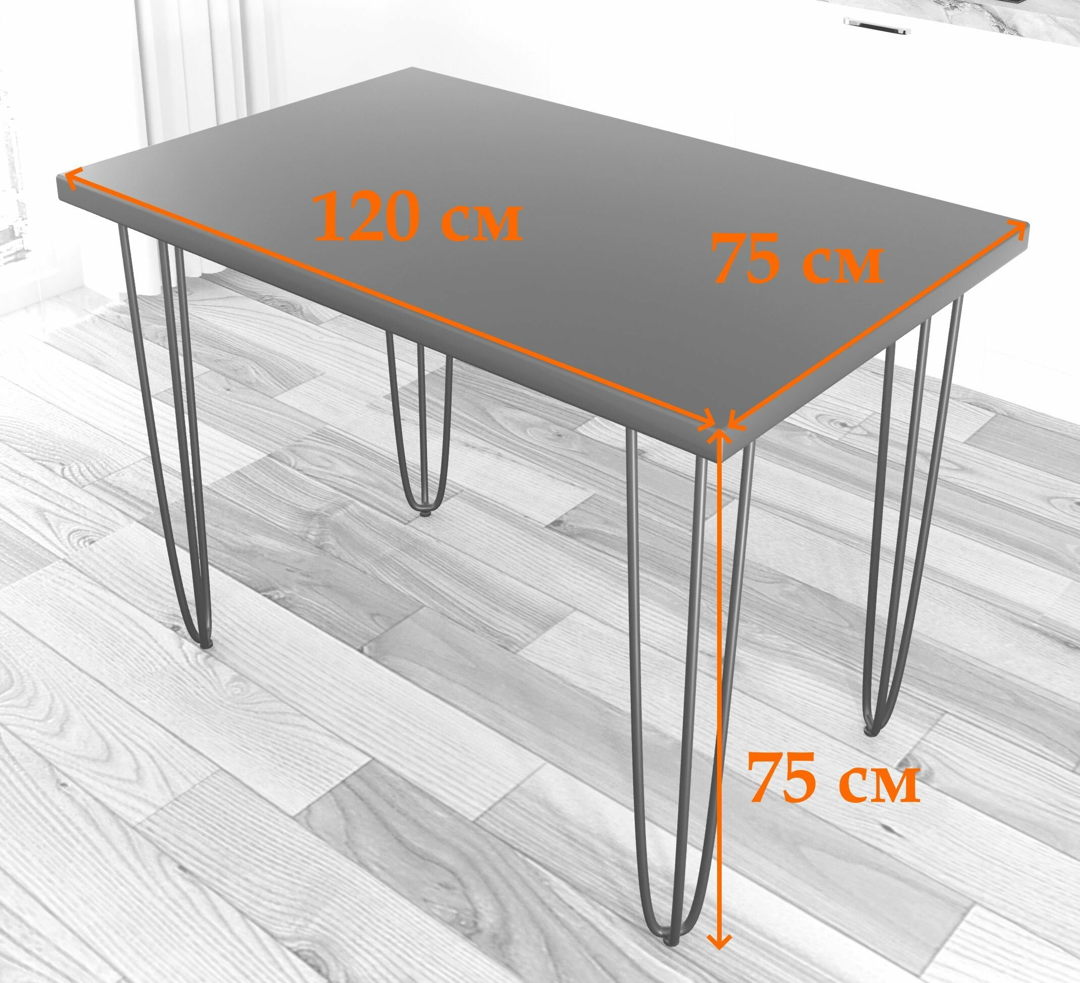 Стол кухонный Loft со столешницей без шлифовки и покраски из массива сосны 40 мм на черных металлических ножках-шпильках, 120x75х75 см - фотография № 3