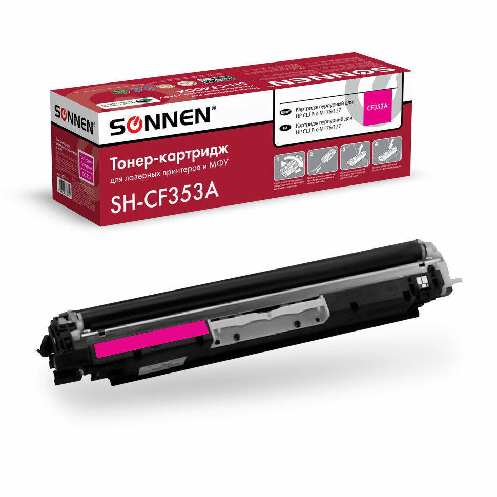 Картридж лазерный SONNEN (SH-CF353A) для HP CLJ Pro M176/177 высшее качество, пурпурный, 1000 страниц, 363953, 363953