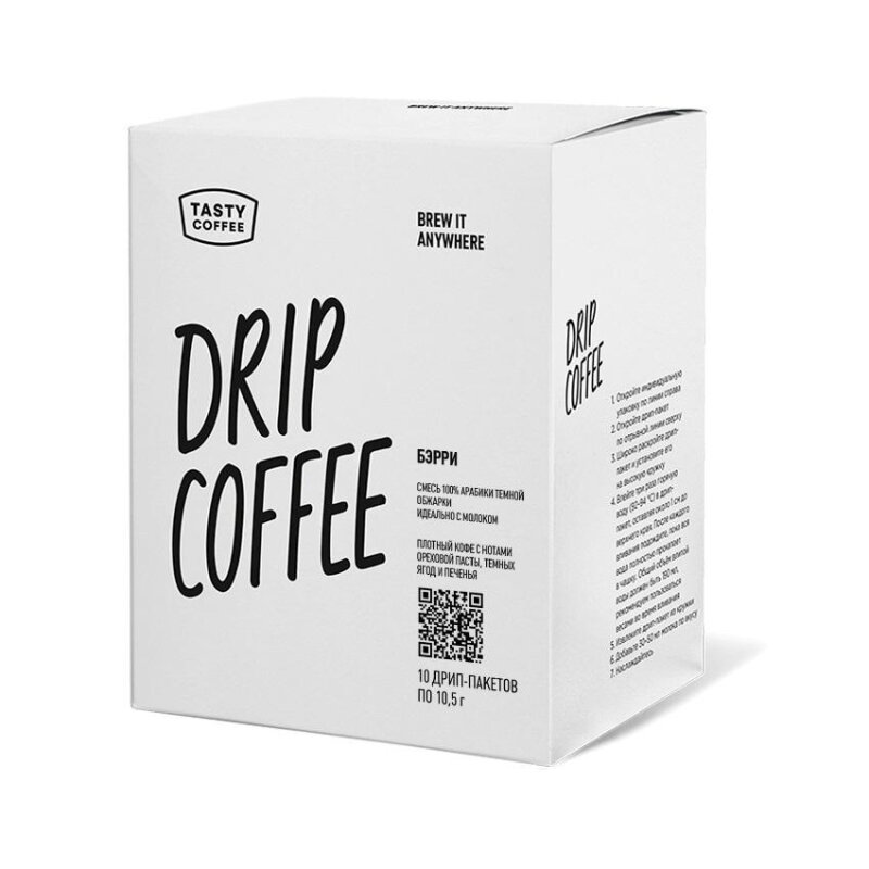 Кофе в Дрип-пакетах Tasty Coffee Бэрри, 10,5грx10шт/уп