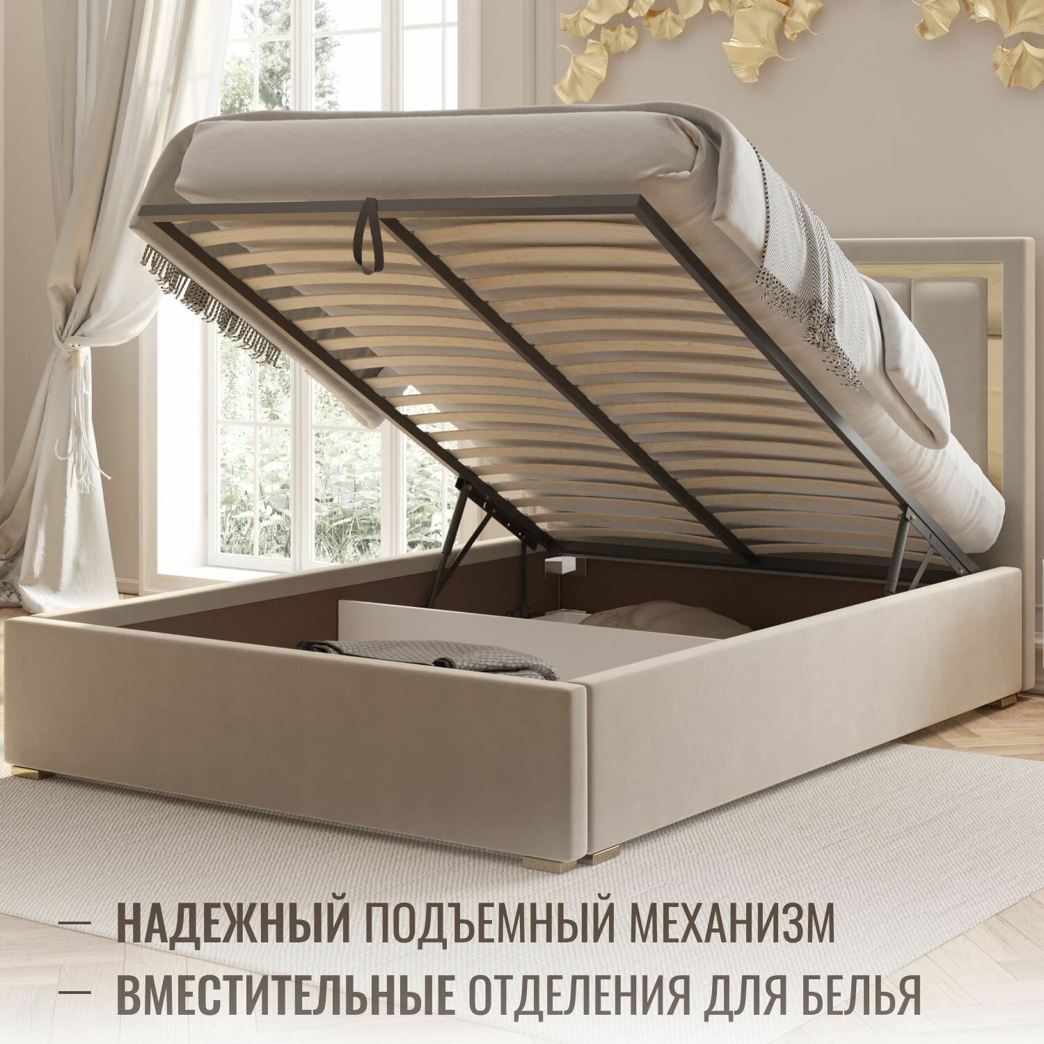 Кровать двуспальная с подъемным механизмом Виктория, 180х200 см, Велюр - фотография № 3
