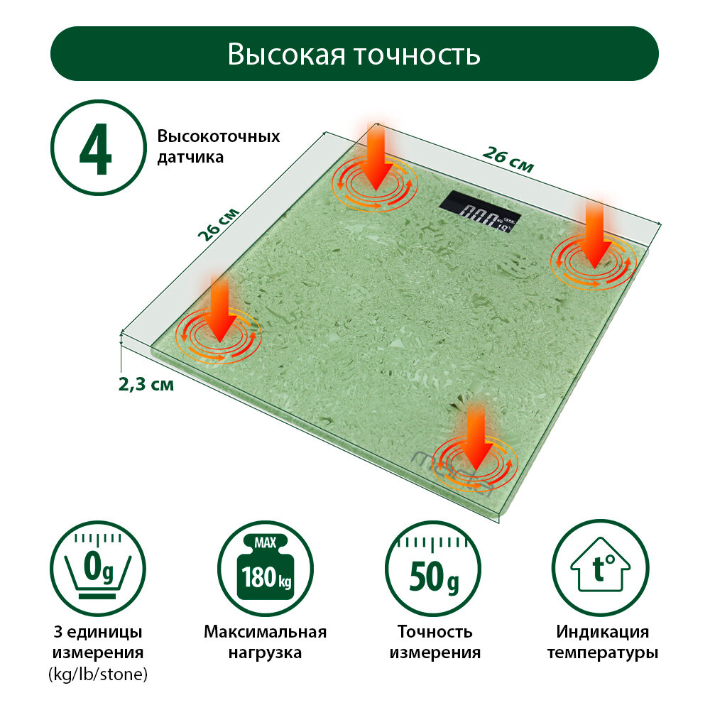 MARTA MT-1679 золотой жемчуг {new} весы напольные сенсор, встроенный термометр - фотография № 3