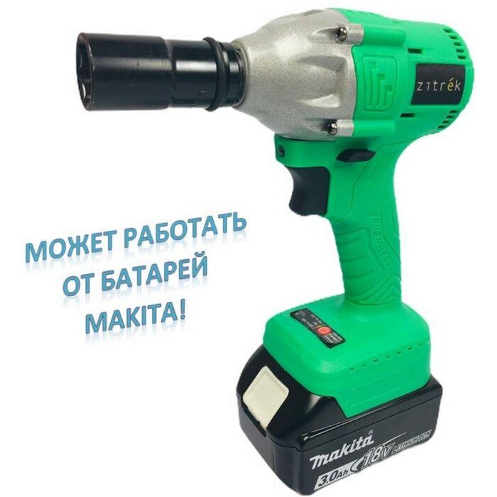 фото Гайковерт ударный Zitrek Crusher 20-Li, аккумуляторный, 20 В, ЗУ, кейс