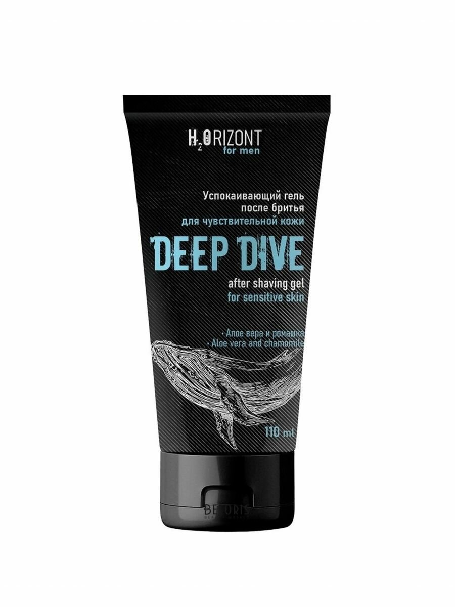 Гель после бритья для чувствительной кожи Deep Dive 110 мл