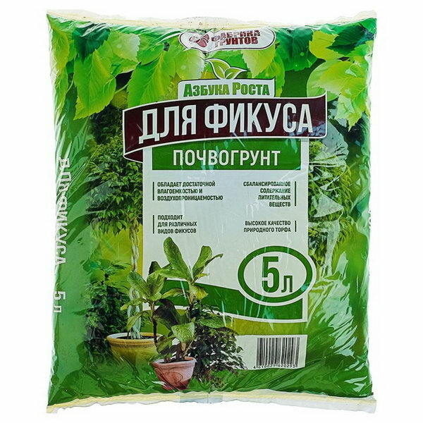 Почвогрунт Фикус 5 л