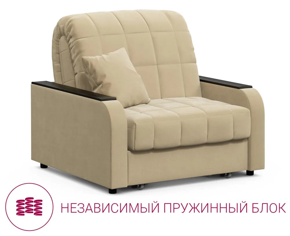 Кресло-кровать Аккордеон MOON FAMILY 044 НПБ