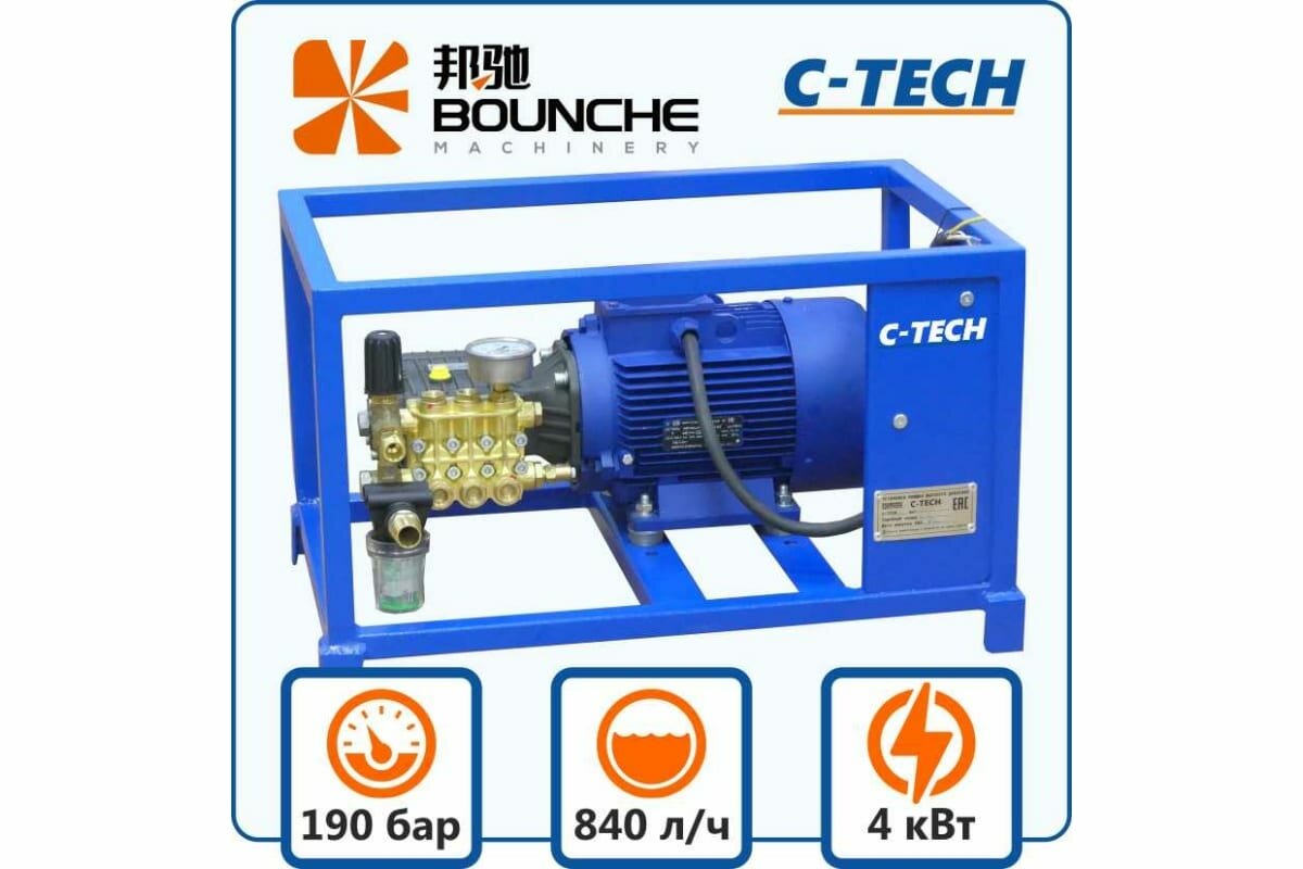 Аппарат высокого давления C-TECH АВД NEXT BM1914 (190 бар, до 840 л/мин, 4 кВт) NBM1914ES1E4BP2FMT-10-SPG60 NBM1914ES1E4BP2FMT-10-SPG6 - фотография № 2