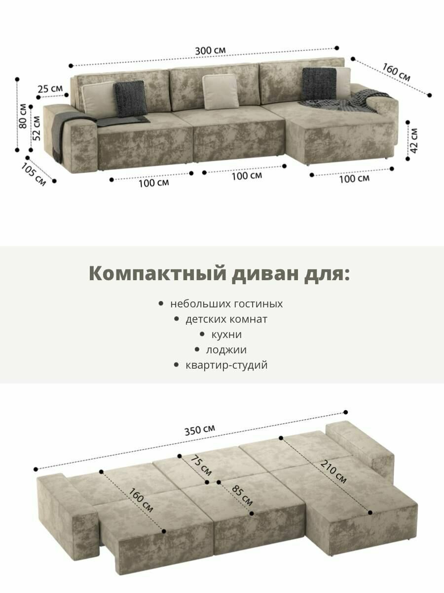 Диван кровать, серый, угловой, еврокнижка, 350х160х80 см, mebelroom - фотография № 4