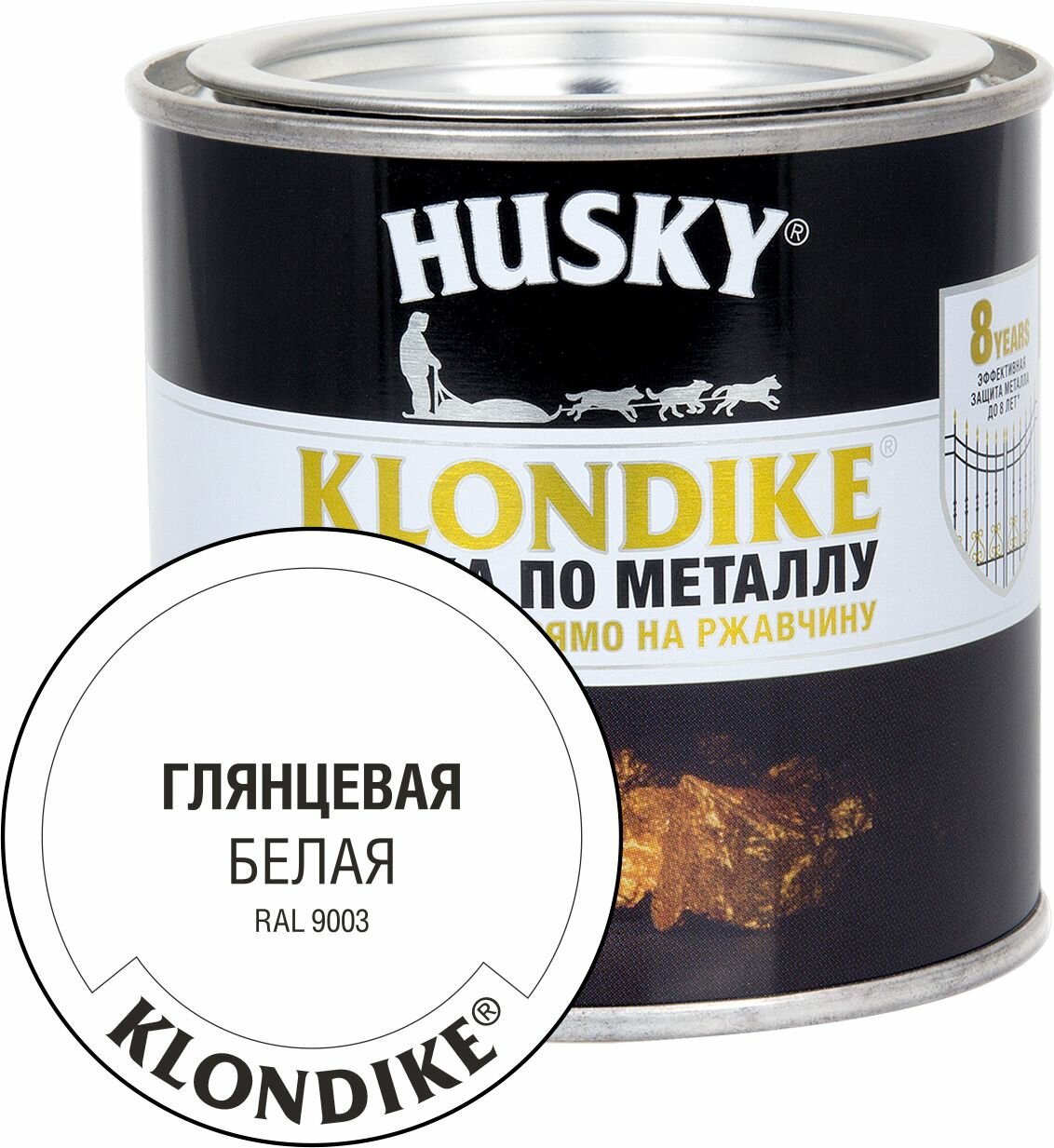 Краска по металлу HUSKY KLONDIKE (Белая RAL 9003) 0,25 л