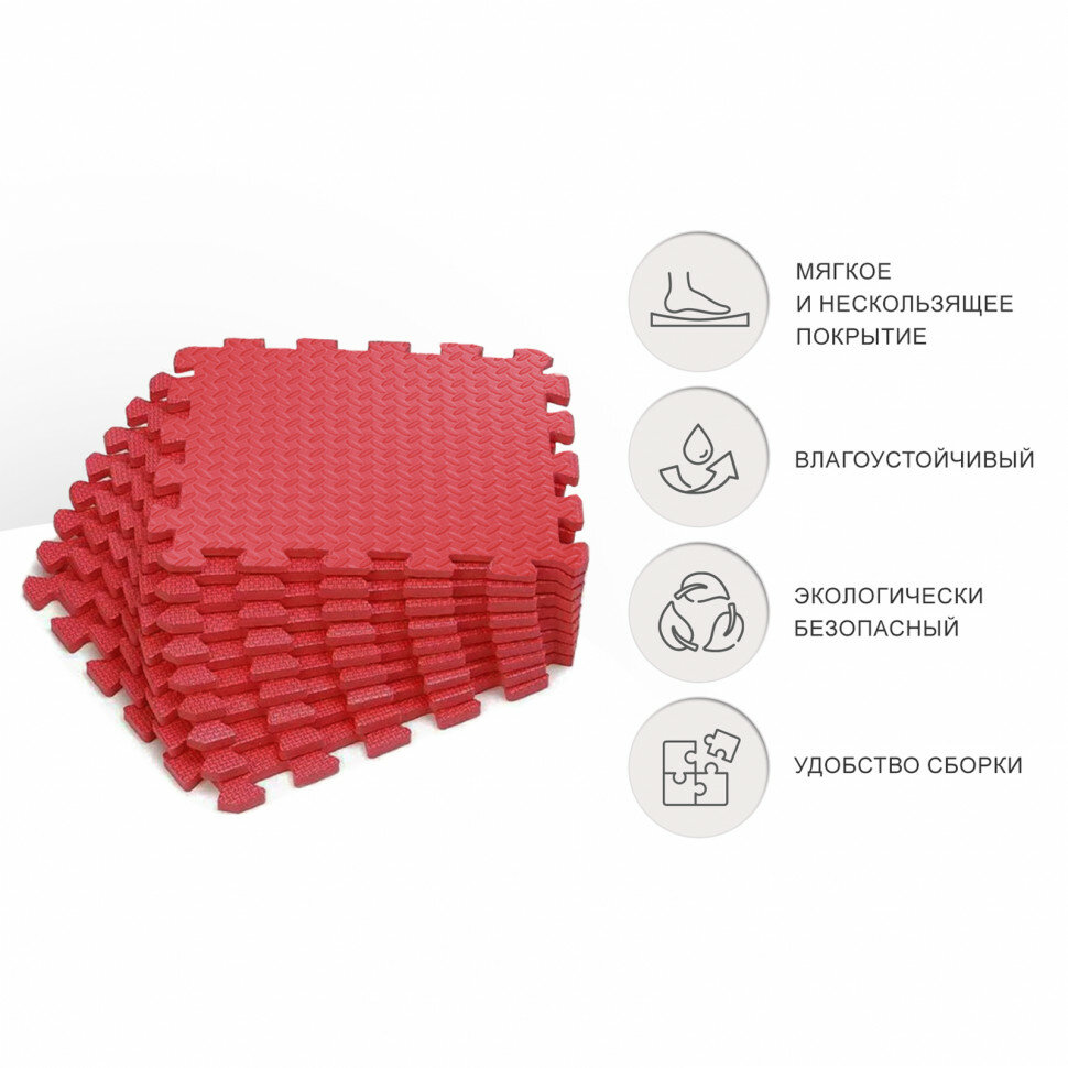 фото Коврик-пазл UNIX Fit влагостойкий для йоги и фитнеса 30х30х1 см, красный, 24 шт.
