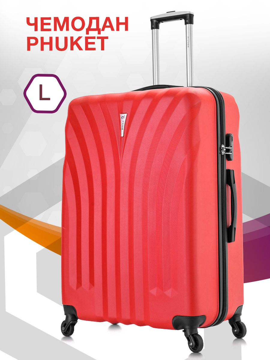 Чемодан L'Case Phuket L Red / L Красный