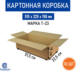 Картонная коробка для хранения и переезда RUSSCARTON, 515х225х150 мм, Т-23 бурый, 10 ед.