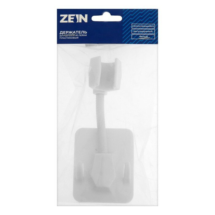 Держатель для душевой лейки ZEIN Z89, самоклеющейся, регулируемый, пластик, белый - фотография № 4