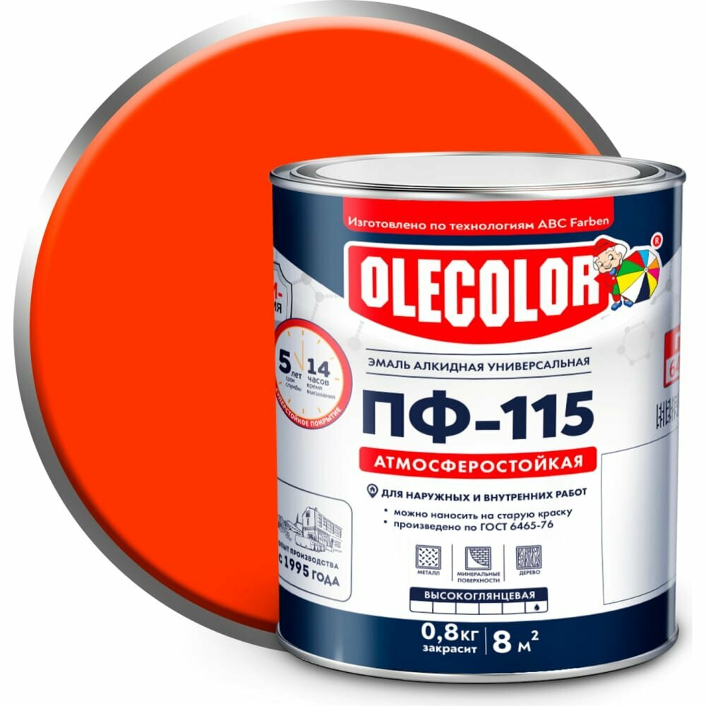 фото Эмаль Olecolor пф-115 4300005242