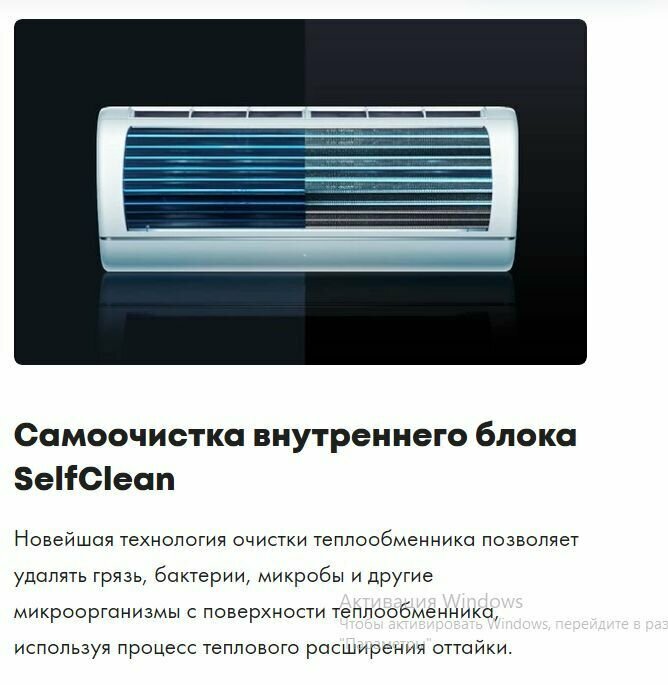 Кондиционер инверторный HAIER Wi-Fi Flexis SUPER match AS70S2SF2FA-B - фотография № 4