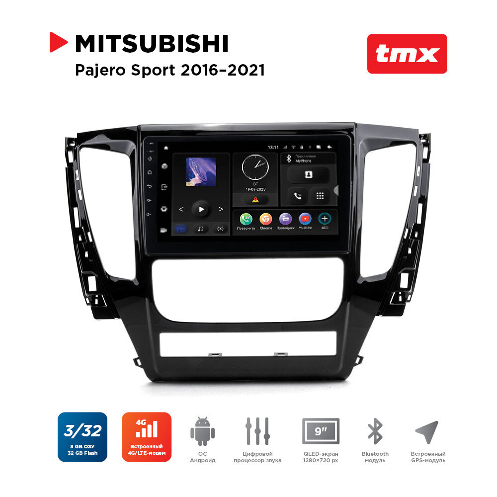 Автомагнитола Mitsubishi Pajero Sport 16-21 (MAXIMUM Incar TMX-6106-3) Android 10/1280*720, BT, wi-fi, 4G LTE, DSP, 3-32Gb, 9"