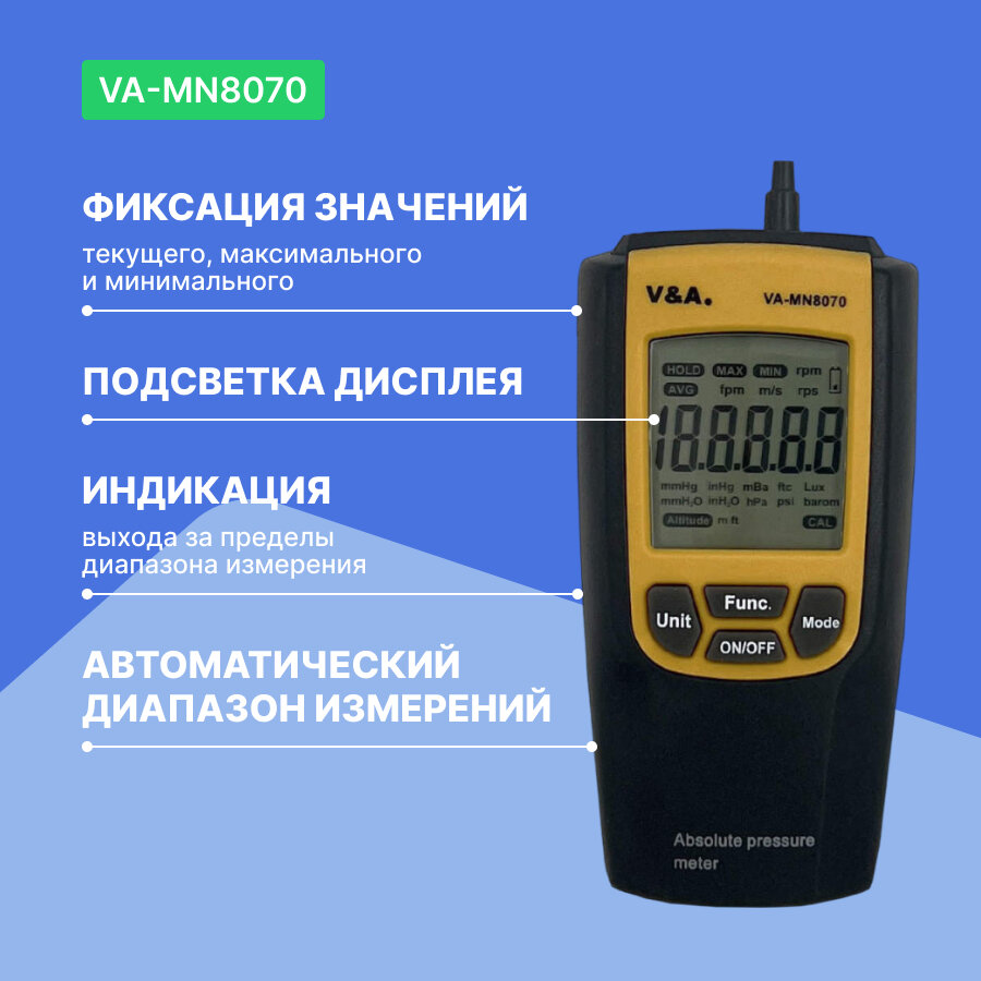 VA-MN8070 Манометр абсолютного давления - фотография № 2