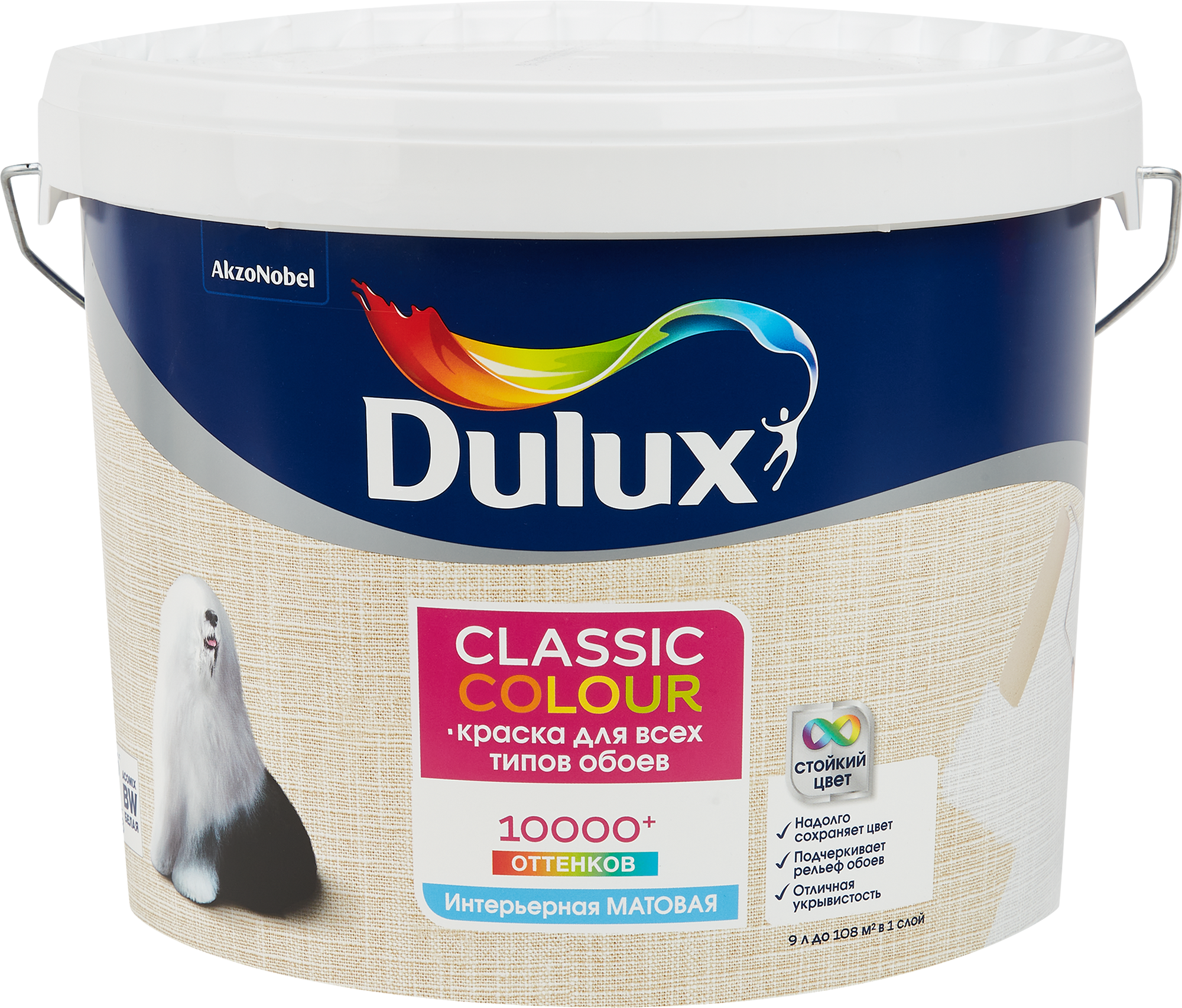 Краска водно-дисперсионная для обоев Dulux Classic Colour база BW 9 л