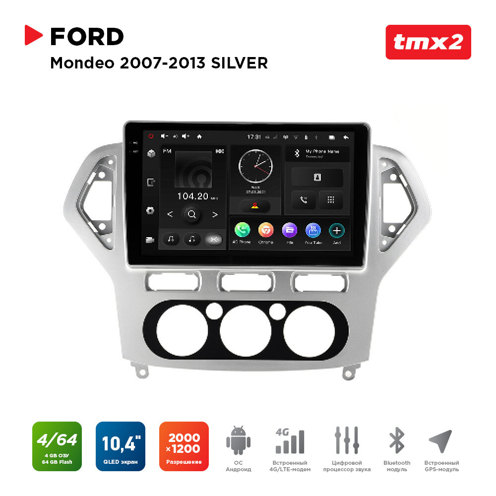 Автомагнитола Ford Mondeo 07-13 silver (MAXIMUM Incar TMX2-3306-4) Android 10/2000*1200, BT, wi-fi, 4G LTE, DSP, 4-64Gb, 10.4"