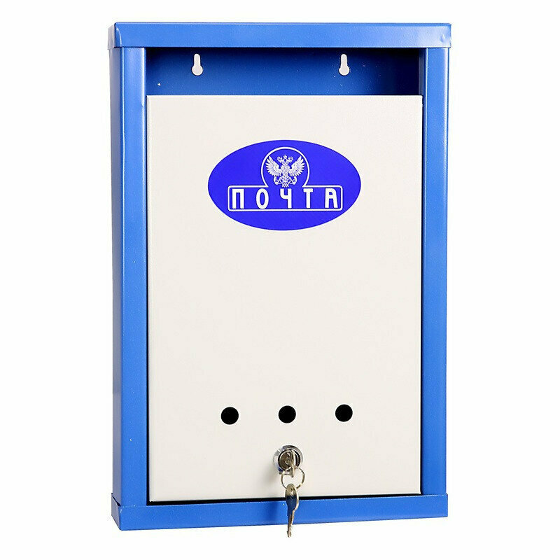 Ящик почтовый ЯК-12 1-секционный металлический белый/синий (260 x 65 x 390 мм) - фотография № 2