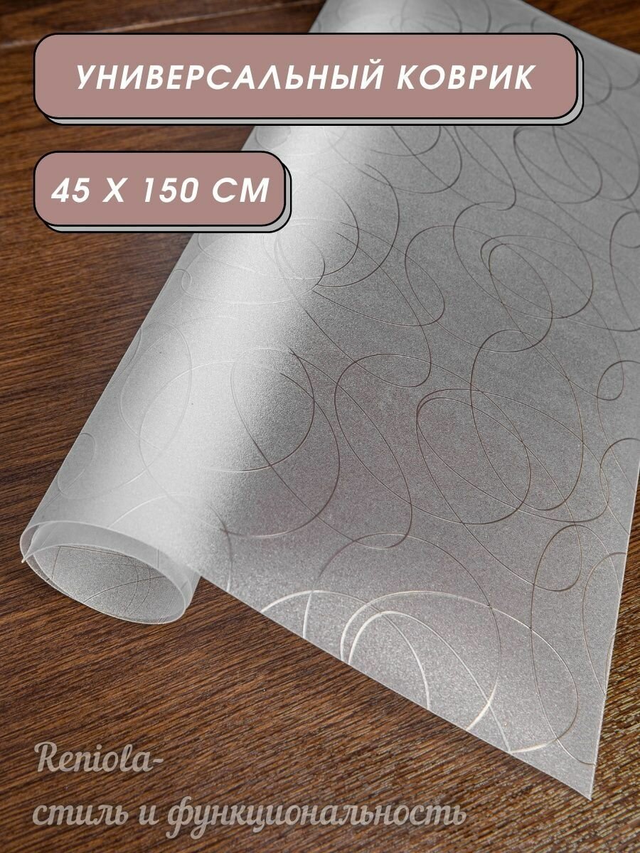 фото Коврик для холодильника, кухонных ящиков