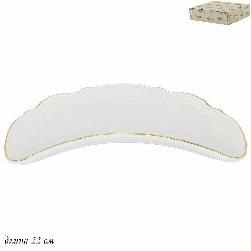 фото Блюдо Ленарди Maria Gold 22см, фарфор