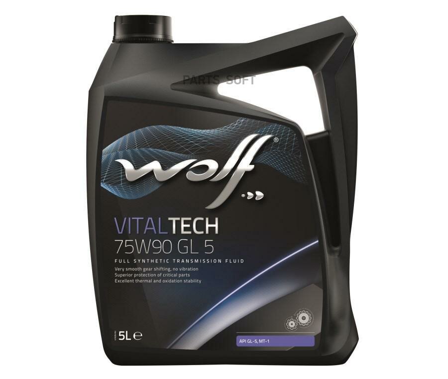 WOLF OIL 8304002 Масло трансмиссионное синтетическое VITALTECH 75W90 API GL-5 5л