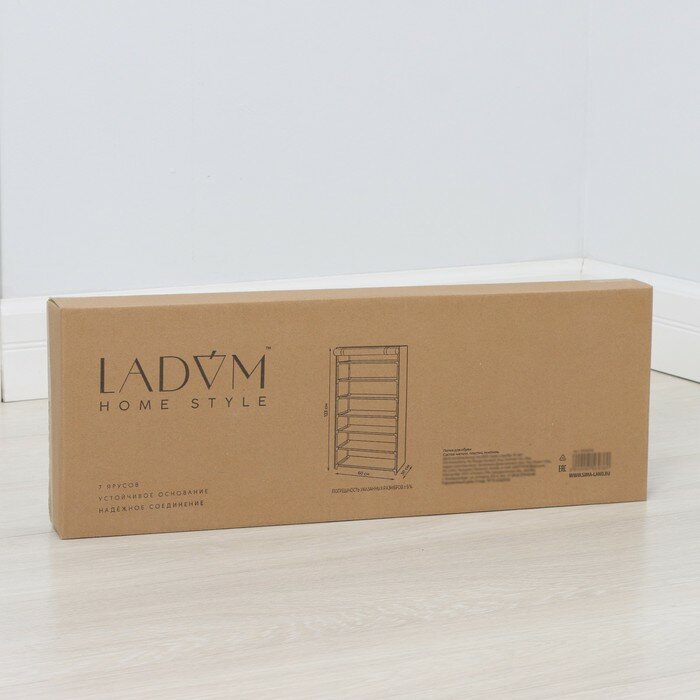 Полка для обуви с чехлом LaDо́m, 7 уровней, 60×30×123 см, цвет серый - фотография № 5
