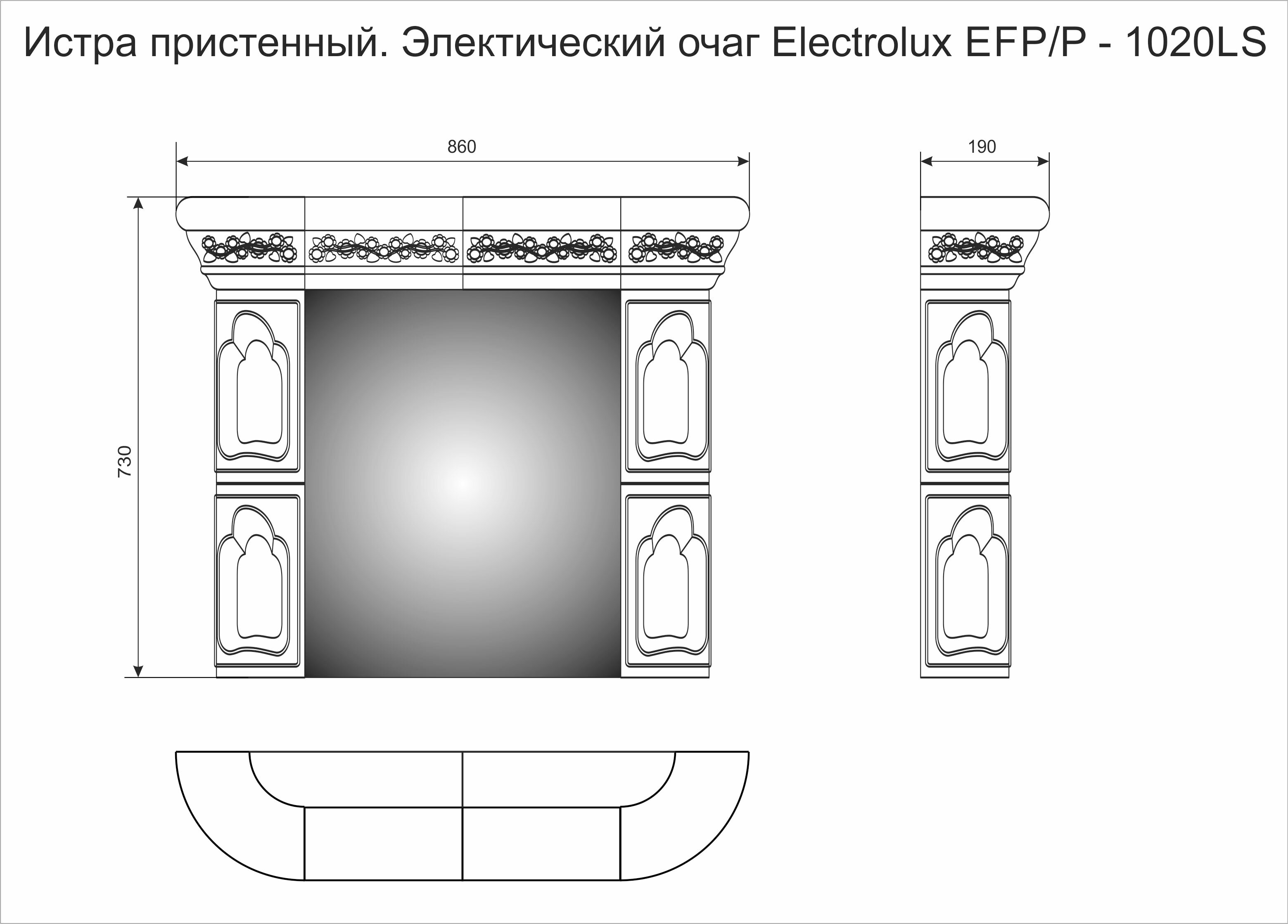 Каминокомплект с очагом Electrolux Classic EFP/P — 1020LS, Истра, изразцовый, Олива, КимрПечь - фотография № 3