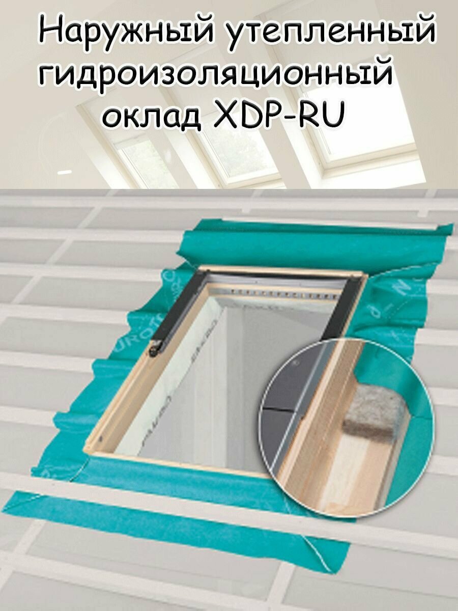 Оклад гидроизоляционный XDP-RU 94х118 (наружный) для мансардного окна FAKRO факро - фотография № 1