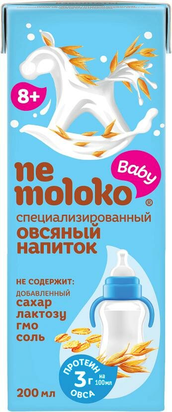 Напиток овсяный «Nemoloko» Специализированный 0,2л пак