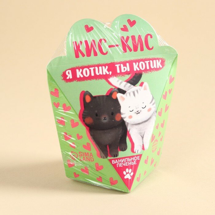 Печенье-лапки в коробке "Я котик, ты котик", 42 г (4 шт. х 10,5 г). - фотография № 6