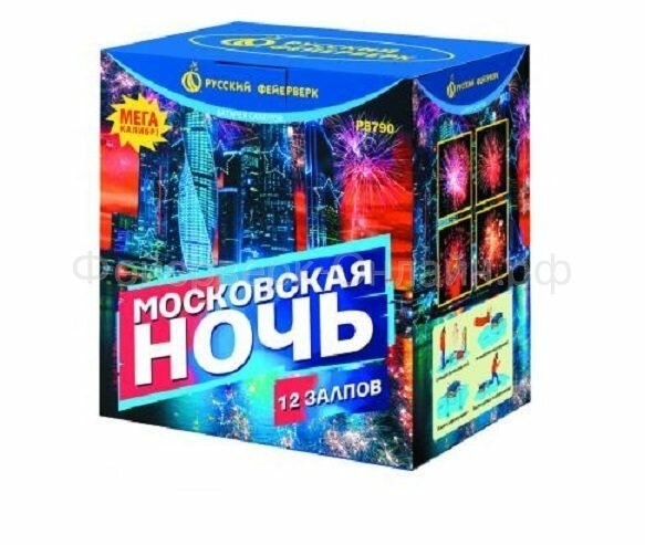 Фейерверк Русский Фейерверк Московская ночь Р8790