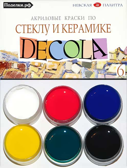 Набор акриловых красок по стеклу и керамике Decola 6 цветов 4041026, цена за 1 шт.