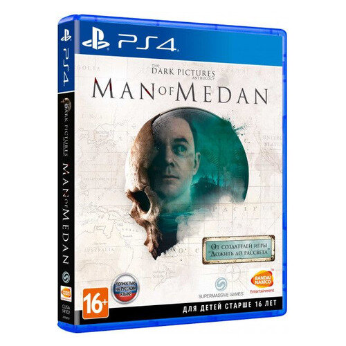 Игра PlayStation The Dark Pictures: Man of Medan, RUS (игра и субтитры), для PlayStation 4