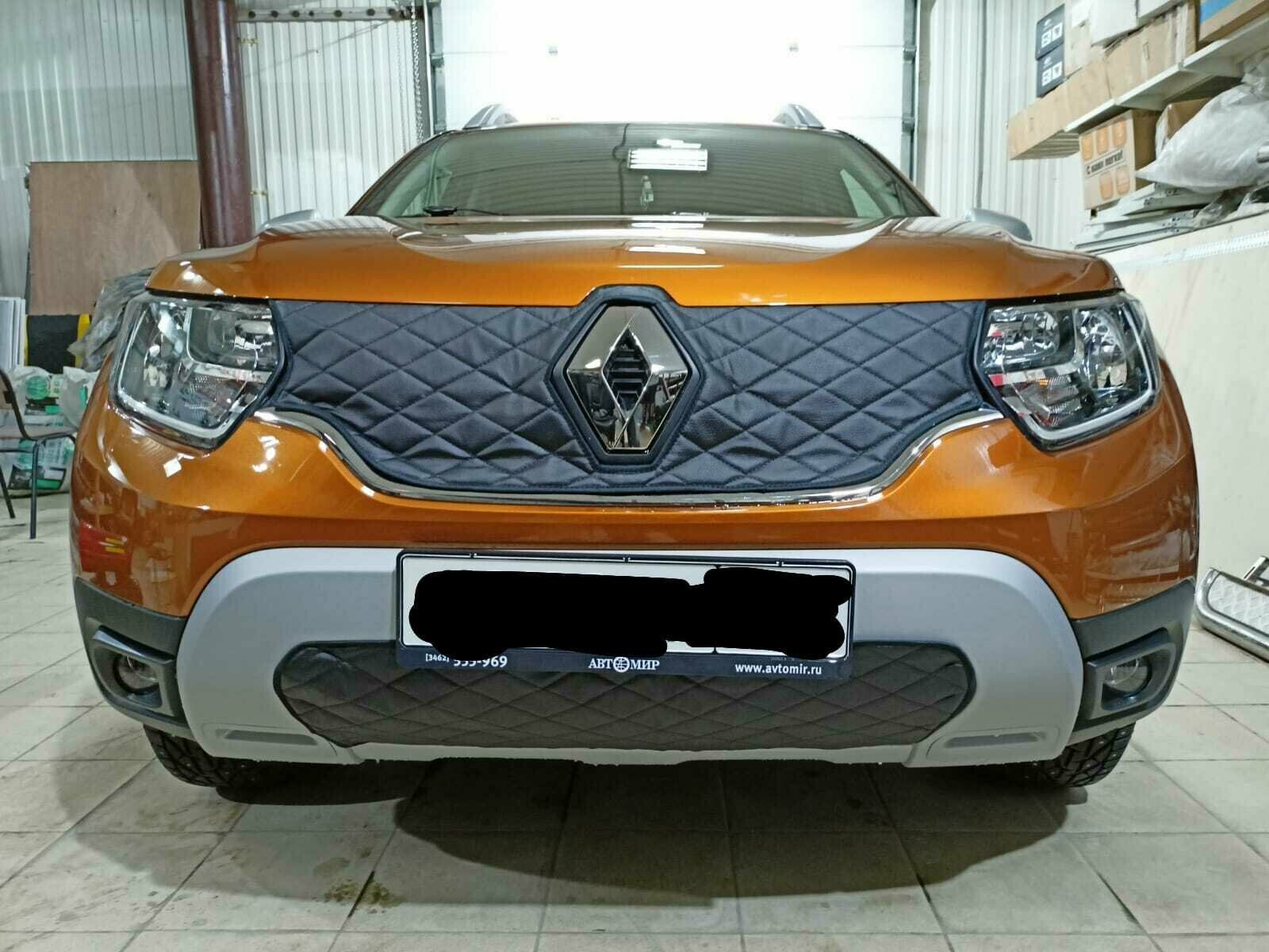 Утеплитель радиатора для Renault Duster 2020-2024 Комплект верх/низ