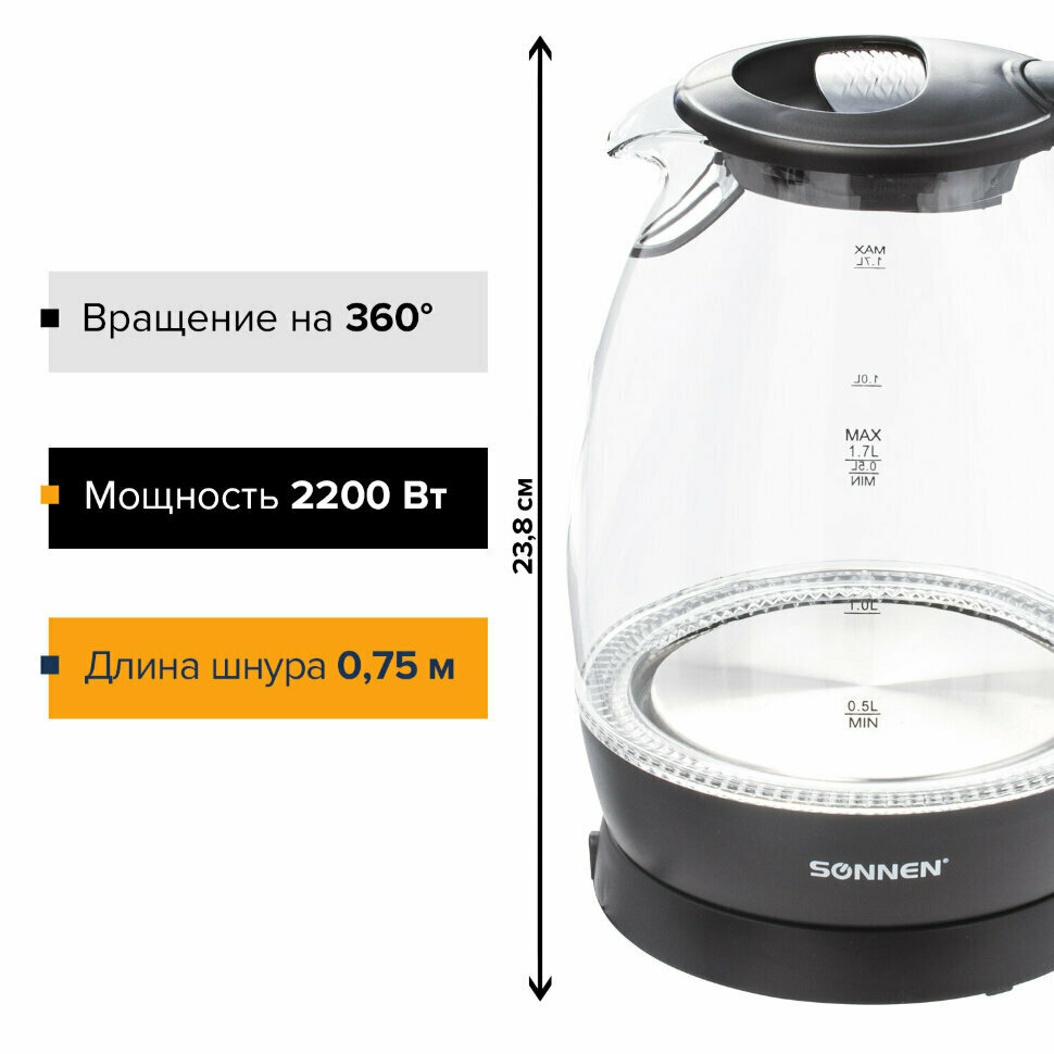 Чайник SONNEN KT-1786, 1,7 л, 2200 Вт, закрытый нагревательный элемент, стекло, 453422, 453422 - фотография № 2