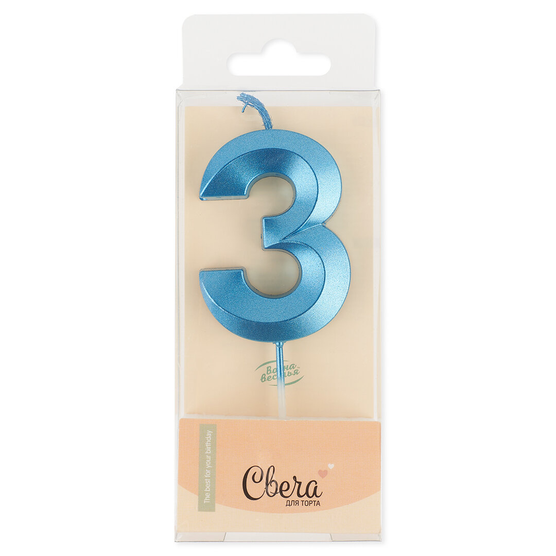 фото Свеча Цифра, 3 Грани, Синий, Металлик, 4,2*6 + 4,5 см, 1 шт. с держат.