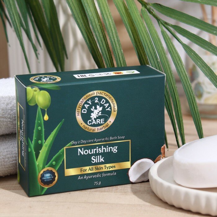 фото Мыло аюрведическое натуральное Дэй Ту Дэй Кэр питательный шелк, 75 г, 2 штуки