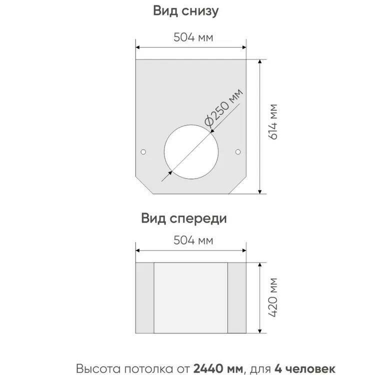 Обливное устройство каскад 60 белый - фотография № 2