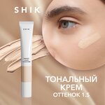 SHIK Тональный крем средство основа для лица тон плотный стойкий PERFECT LIQUID FOUNDATION 20 ML - 1.5 - изображение