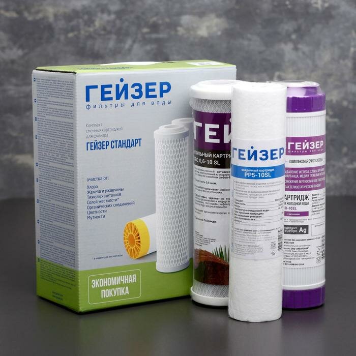 фото Комплект сменных картриджей С-1 к фильтру «Гейзер. Стандарт»