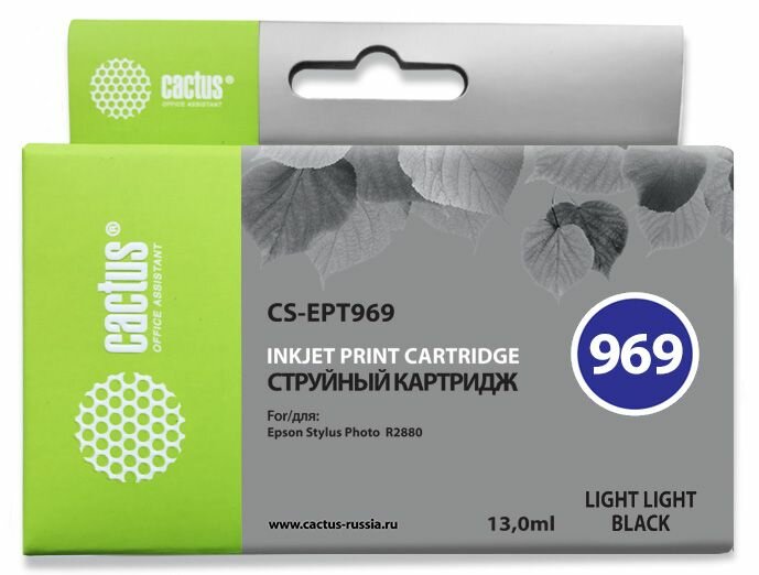 Картридж T0969 Light Light Black для принтера Эпсон Epson Stylus Photo R2880