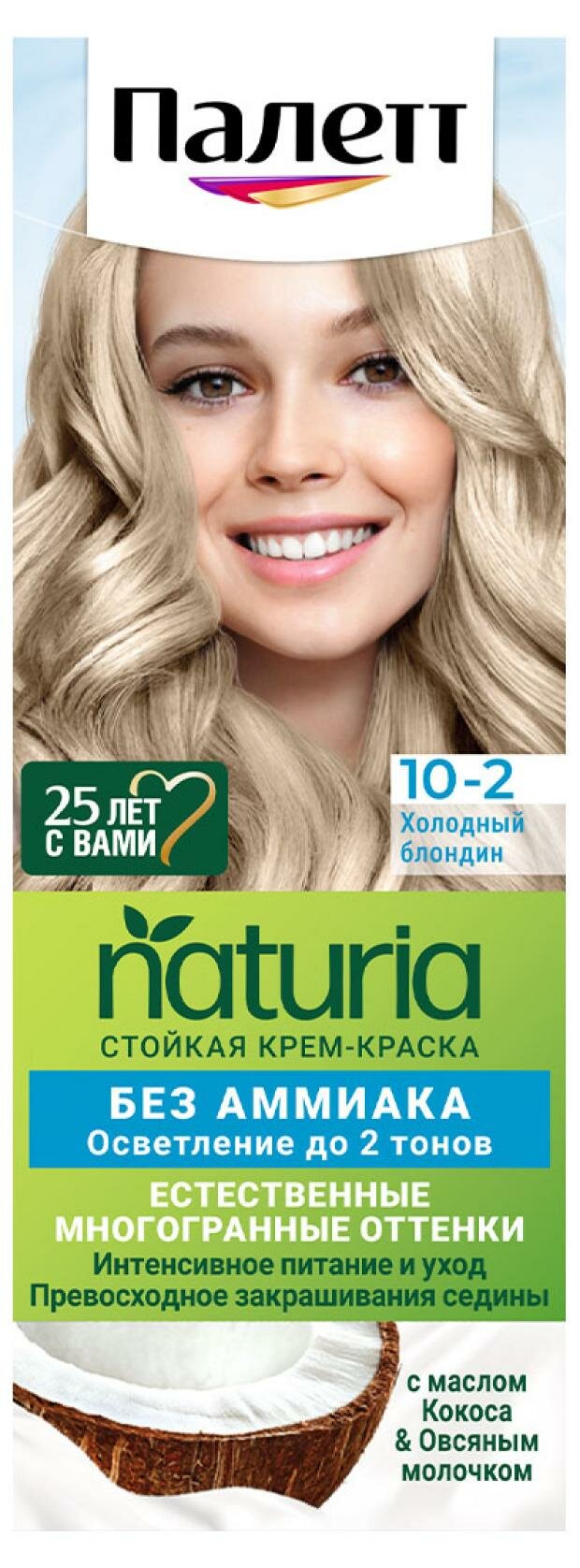 фото Краска для волос Palette "Naturia", тон 10-2, Холодный блондин