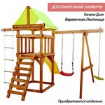 Детская игровая площадка Babygarden BG-PKG-SP01-Y Sunplay - желтый (спортивно-игровая площадка для дачи и улицы) - изображение