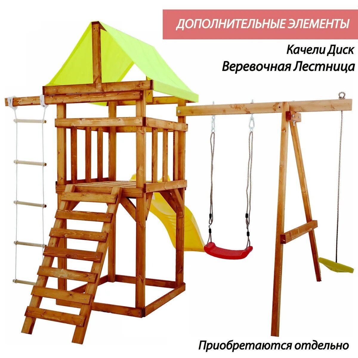 BABYGARDEN детская игровая площадка Sunplay - желтый (спортивно-игровая площадка для дачи и улицы)