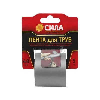 Лента клейкая TPD72-03 Сила Лента для труб 48ммх5м Сила C0044592 C0044592 .