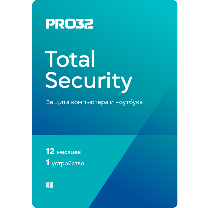 PRO32 Total Security - лицензия на 1 год на 1 устройство